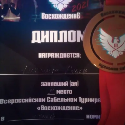 Грамоты