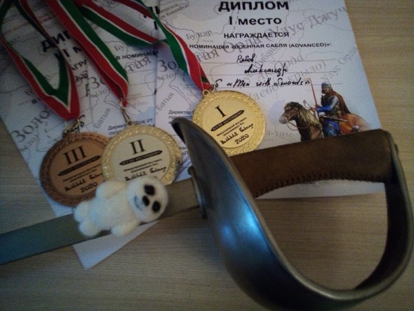 Грамота