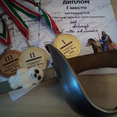 Грамоты